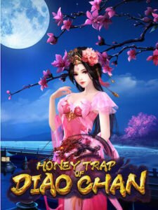 aka444 ทดลองเล่นเกมฟรี diaochan